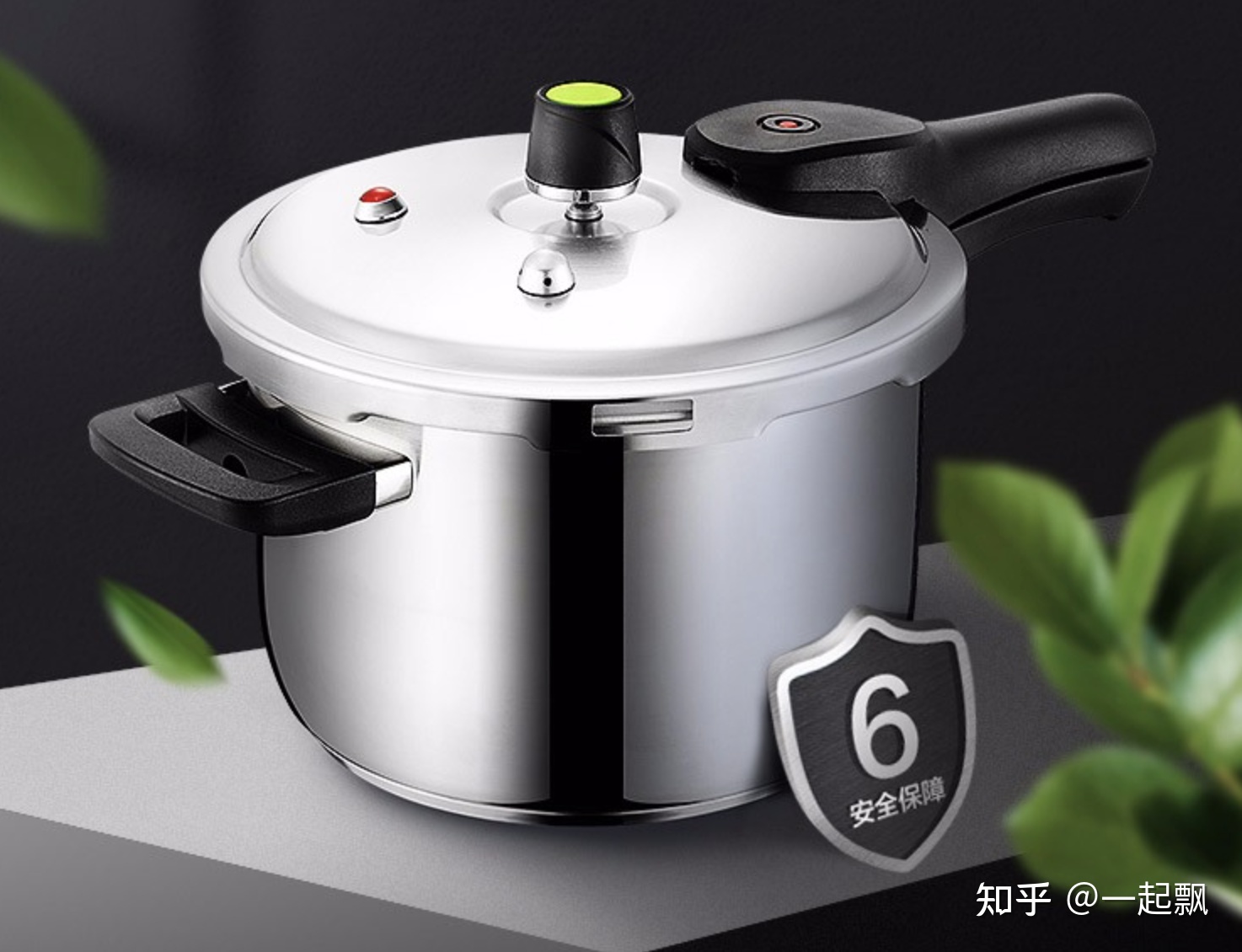 2025年高压锅选购指南 品牌推荐与核心选购要点解析